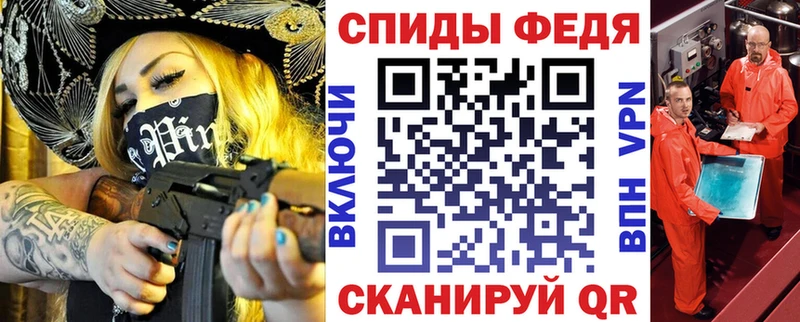 продажа наркотиков Жуковка АМФЕТАМИН Premium