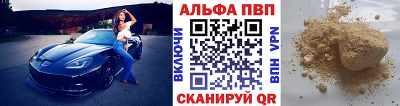 закладки  ссылка на мегу сайт  APVP VHQ  Жуковка 