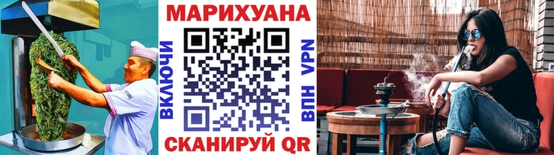kraken маркетплейс  Жуковка  Печенье с ТГК марихуана 
