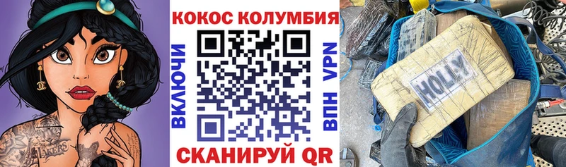 Кокаин Боливия  ОМГ ОМГ онион  Жуковка 