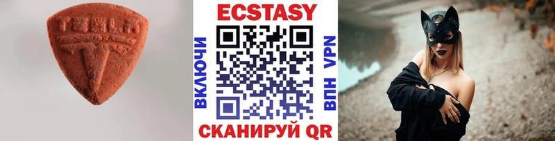Ecstasy диски  Жуковка 