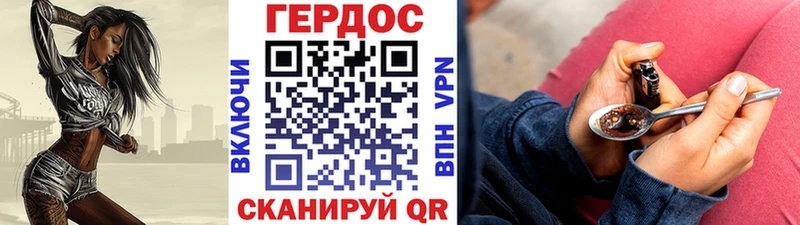 ГЕРОИН афганец  где можно купить   Жуковка 