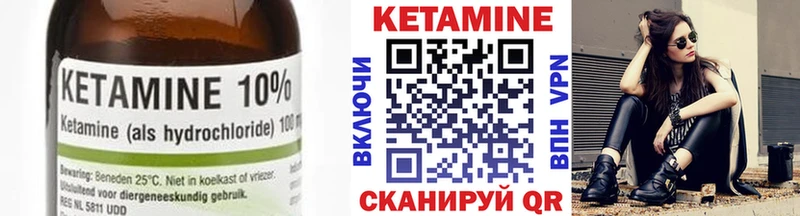 КЕТАМИН VHQ  сколько стоит  Жуковка 