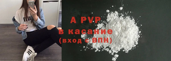 ALPHA PVP Алексеевка
