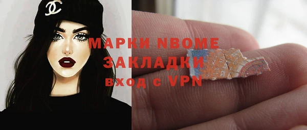 ALPHA PVP Алексеевка