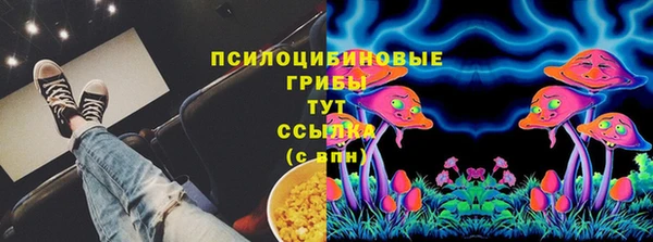 первитин Домодедово