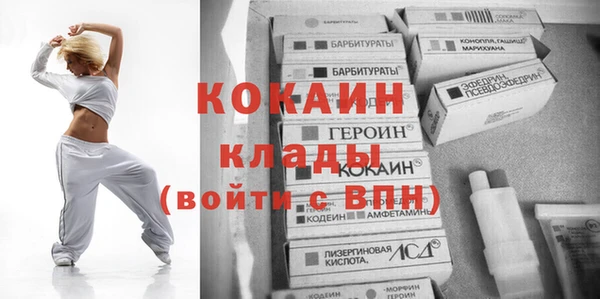 шишки Одинцово