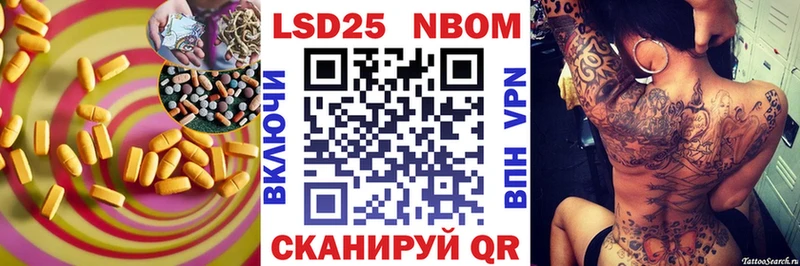 Лсд 25 экстази ecstasy  Жуковка 