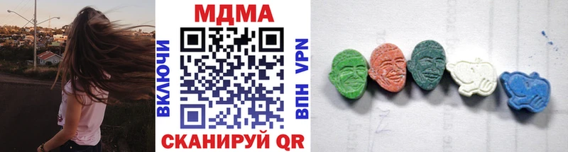 закладка  Жуковка  нарко площадка формула  МДМА VHQ 