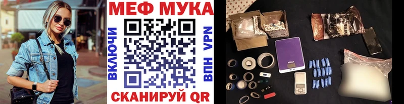 МЕФ 4 MMC  Жуковка 