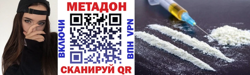 Метадон кристалл  хочу   блэк спрут зеркало  Жуковка 