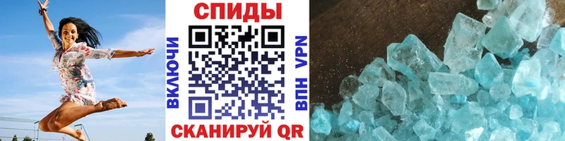 МЕТАМФЕТАМИН Декстрометамфетамин 99.9%  Жуковка 