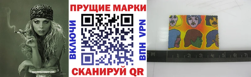 Наркотические марки 1500мкг  Жуковка 