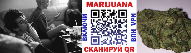 МАРИХУАНА план Жуковка